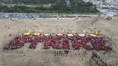 San Francisco Teachers Strike Shuts 120 Schools