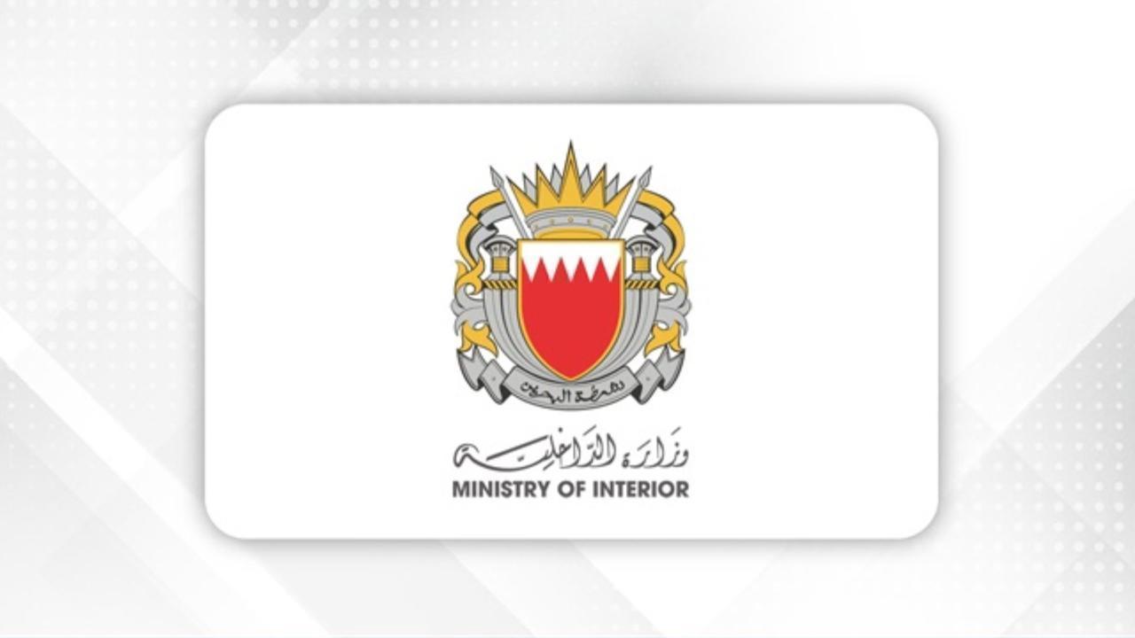 Bahrain to Test Emergency Sirens on June 17 at 9:00 AM