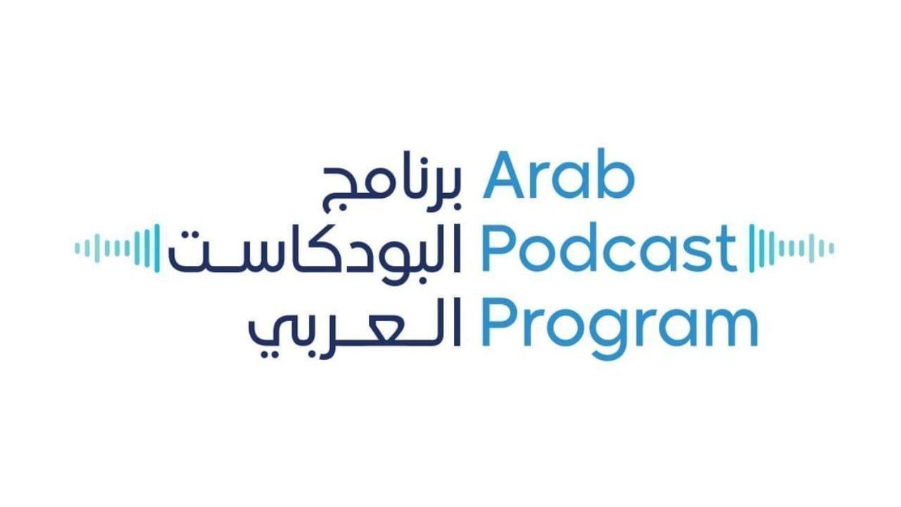 Dubai Launches 2nd Arab Podcast Programme for Creators