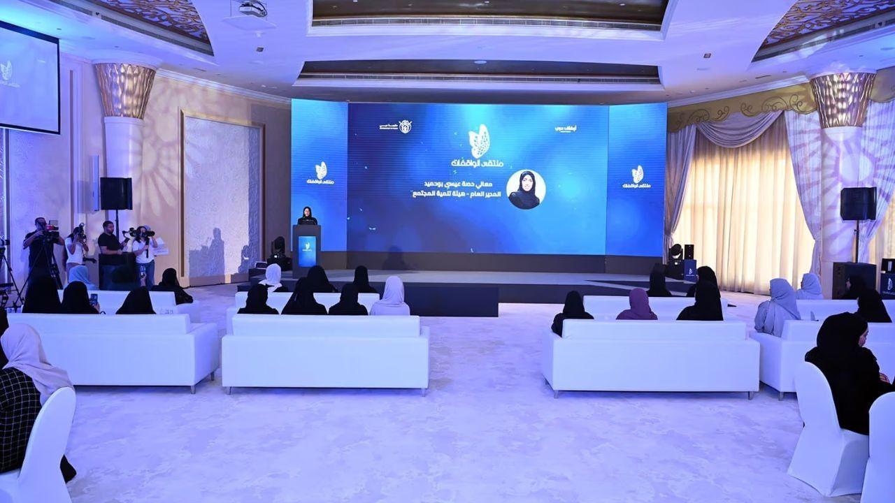 Emirati Women Lead Endowment Growth at Waqifaat Forum