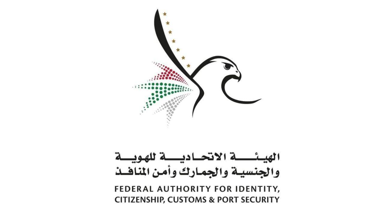 UAE Denies Golden Visas for Crypto Investors