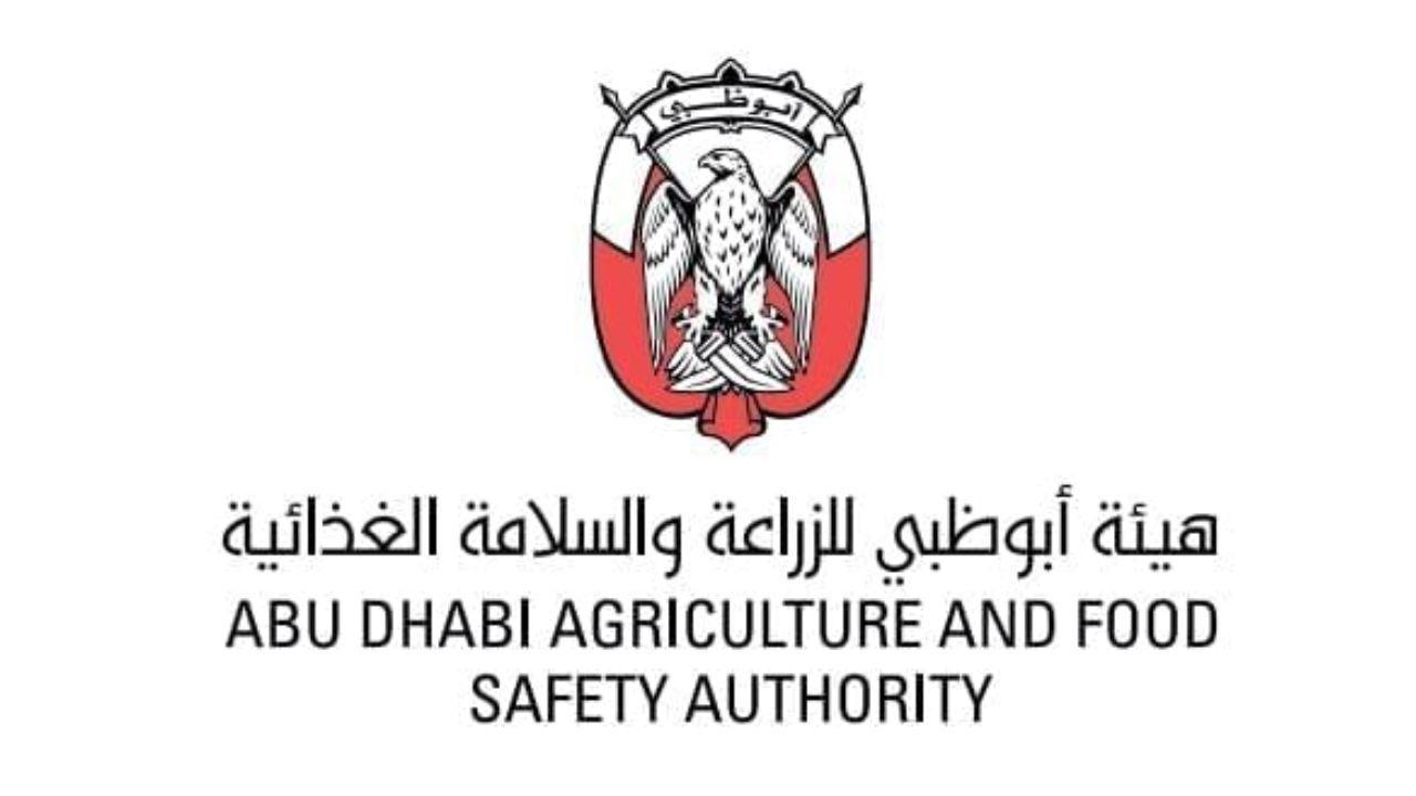 Abu Dhabi ADAFSA Moves Services to Cloud for Smart Future