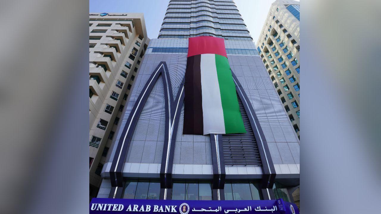 United Arab Bank Reports 50% Profit Growth in H1 2025