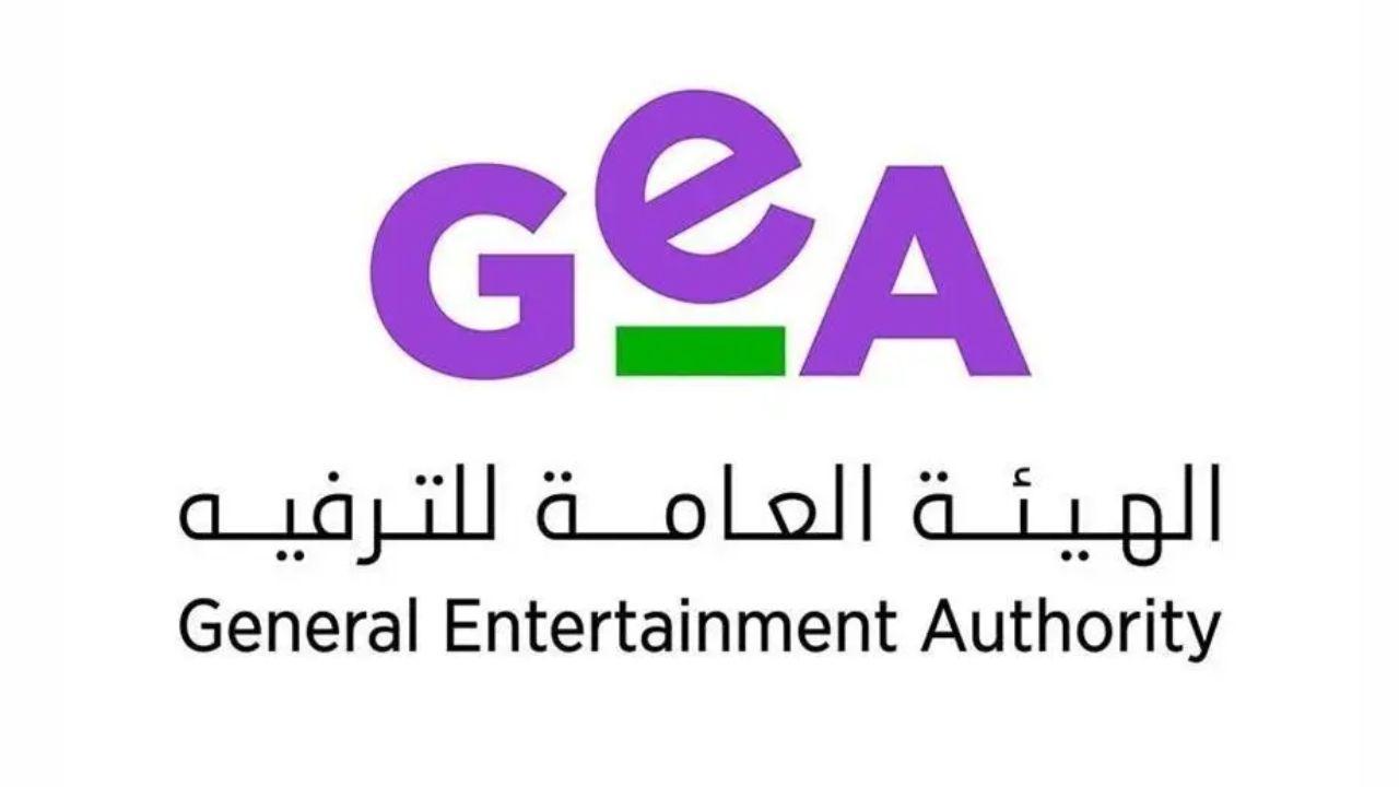 Saudi Arabia Launches Program to Support Entertainment Startups