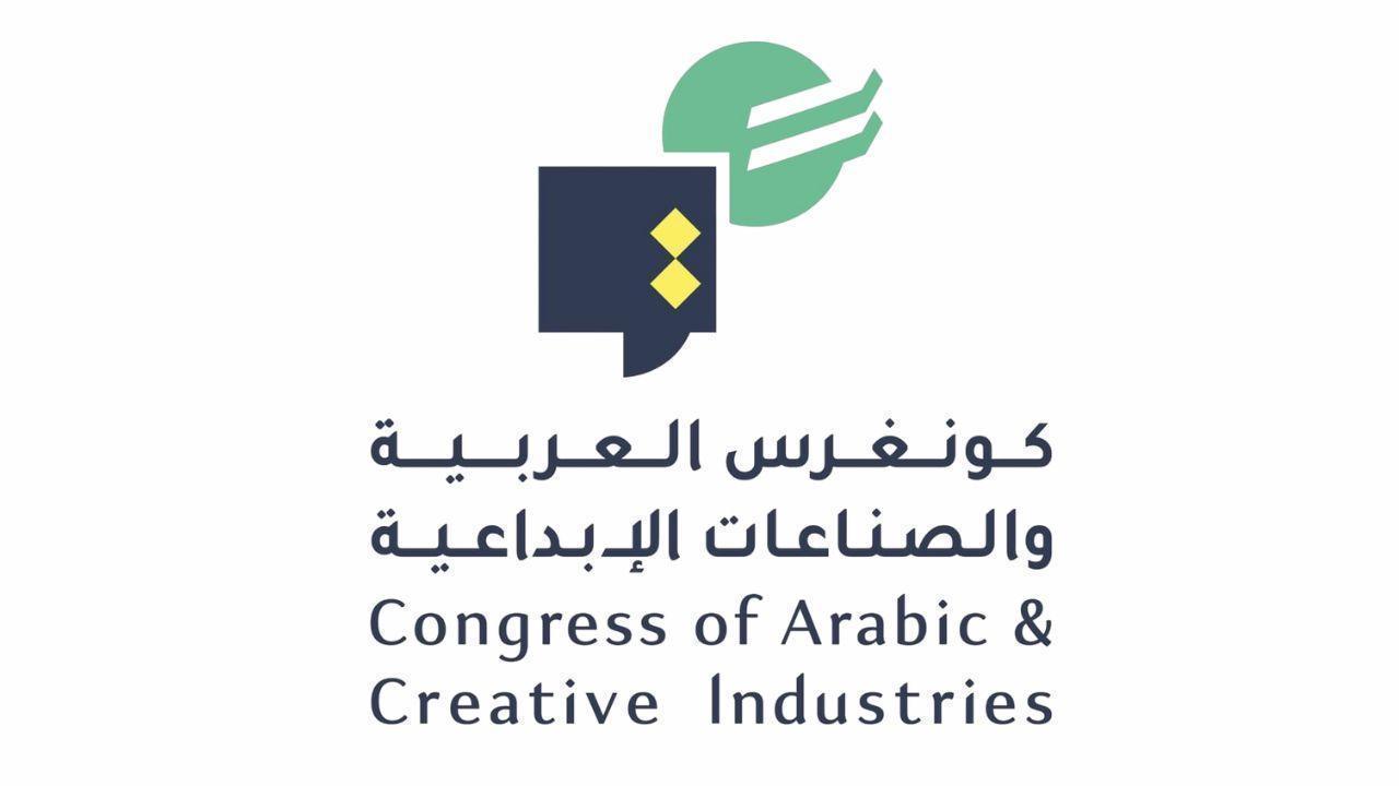 Abu Dhabi to Host Arabic Creative Industries Congress 2025