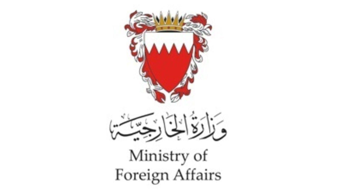 Bahrain Welcomes Congo Peace Deal Mediated by State of Qatar