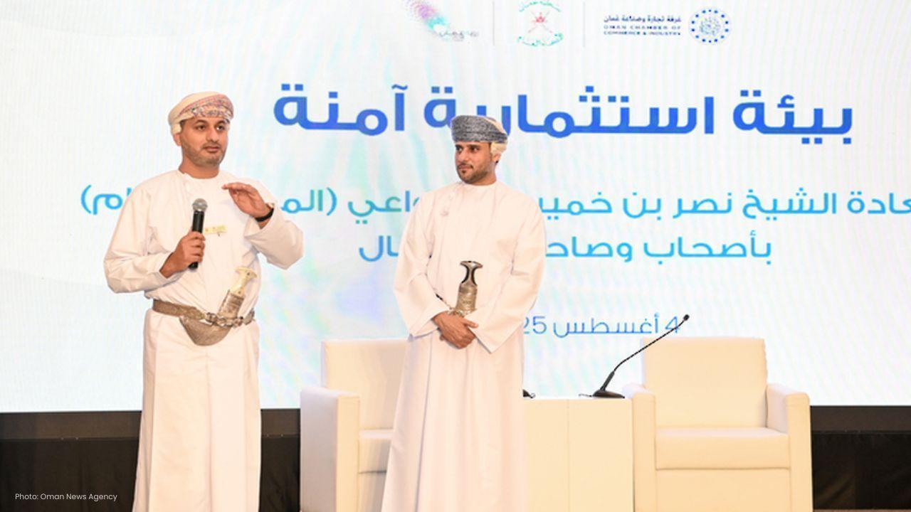 Oman Holds Meeting to Create Safe and Strong Investment Climate