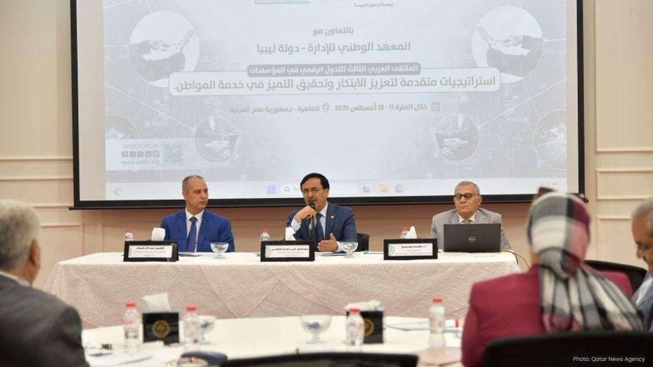 The Third Arab Forum on Digital Change to Improve Public Services