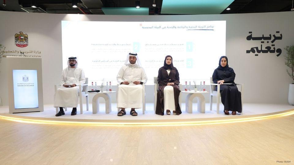 UAE Ministry Prepares Schools For Academic Year 2025–2026 Plans UAE Ministry Prepares Schools For Academic Year 2025–2026 Plans