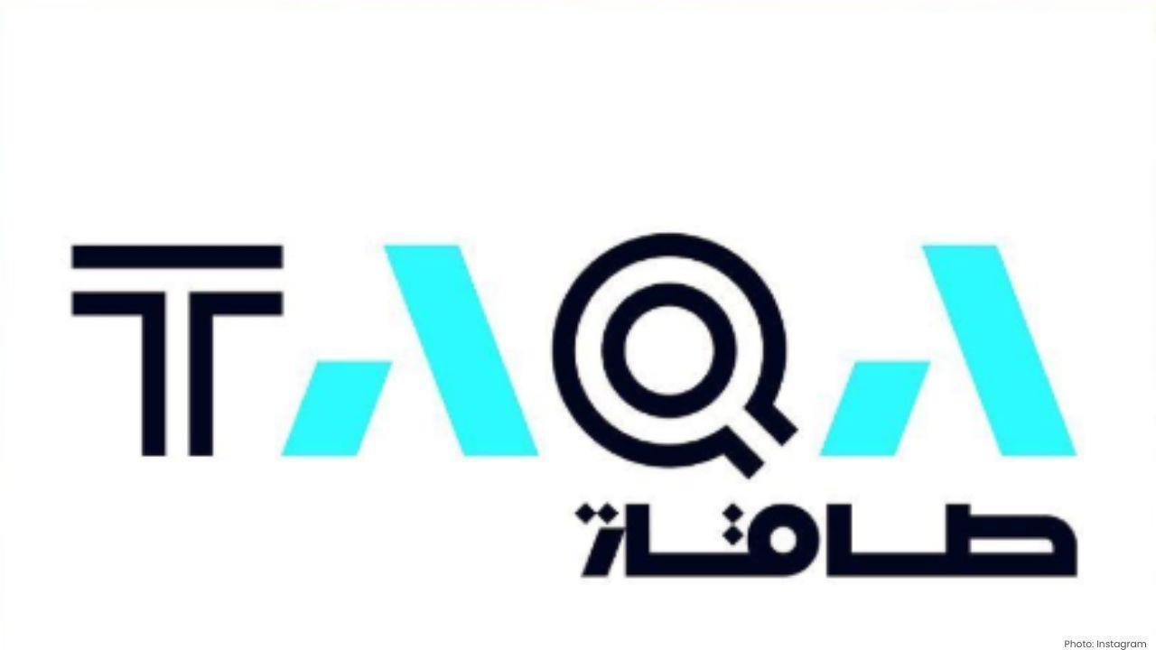 TAQA Acquires GS Inima to Expand Global Low-Carbon Water Role