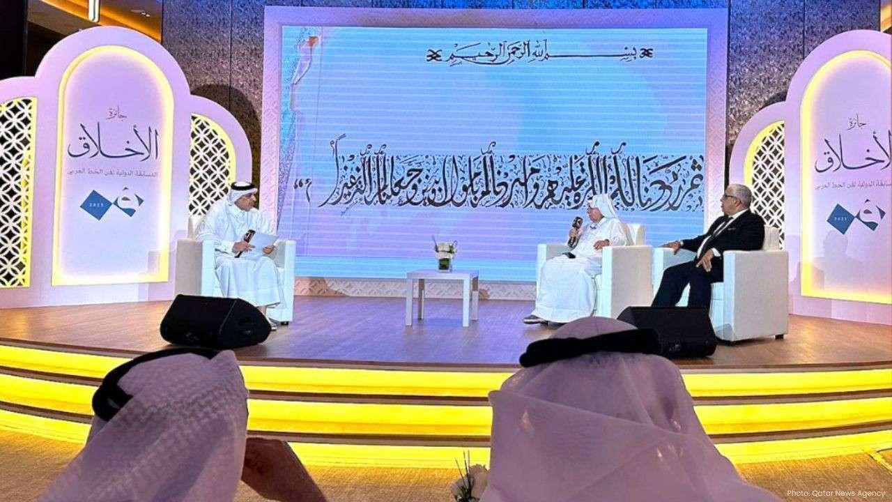 Doha Concludes Akhlaq Award Finals Celebrating Arabic Calligraphy