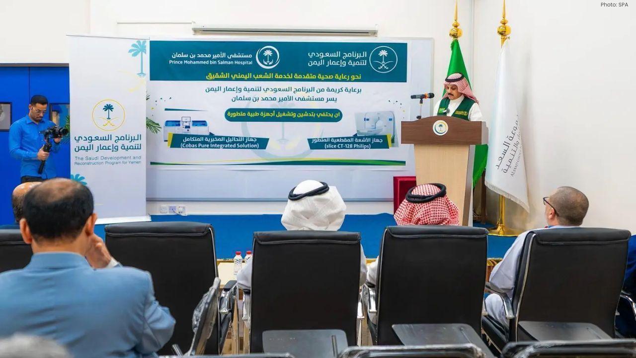 Prince Mohammed Bin Salman Hospital Improves Health Services