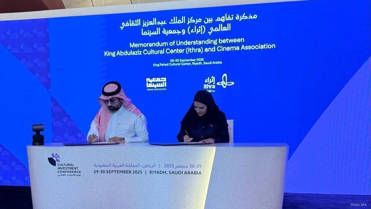 Ithra Joins Cultural Investment Conference in Saudi Arabia