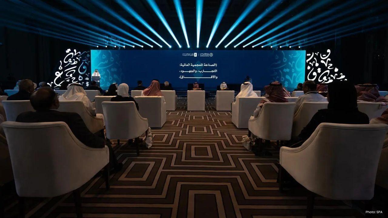 KSGAAL Hosts Fourth Global Conference on Arabic Language