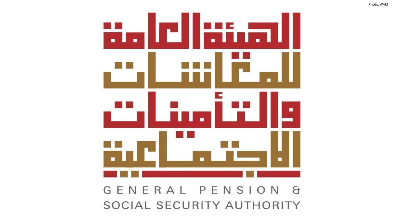 GPSSA Showcases AI-Powered Services At GITEX Global 2025