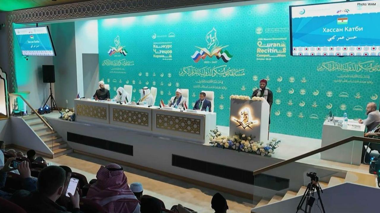 International Quran Recitation Contest Held in Moscow