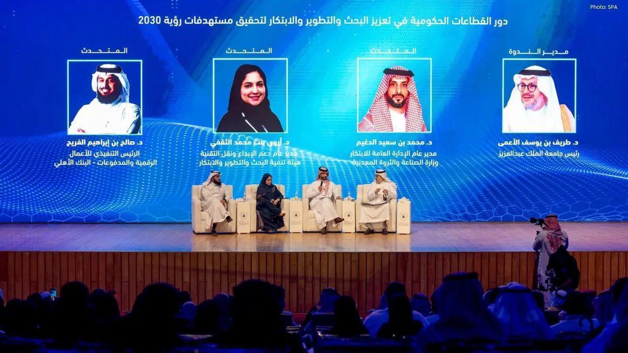 Saudi Universities Host First Innovation, Entrepreneurship Event