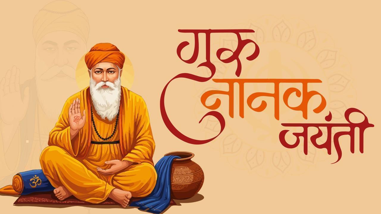 Guru Nanak Jayanti 2025: Observance, Traditions and Langar