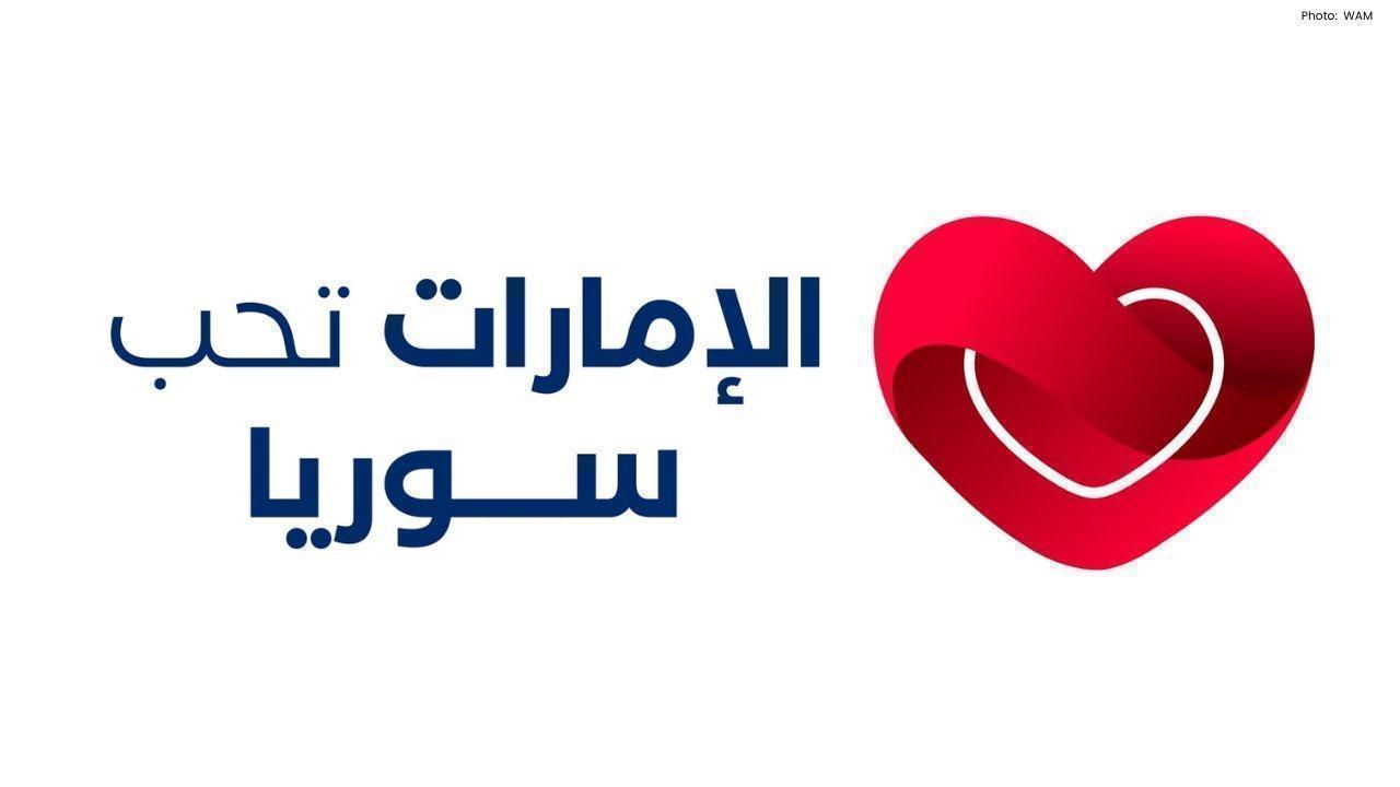 UAE to Host Major Syrian Cultural Celebration in Dubai