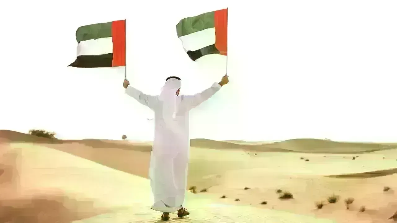 Eid Al Etihad 2025: Celebrating Our Past and Future Together