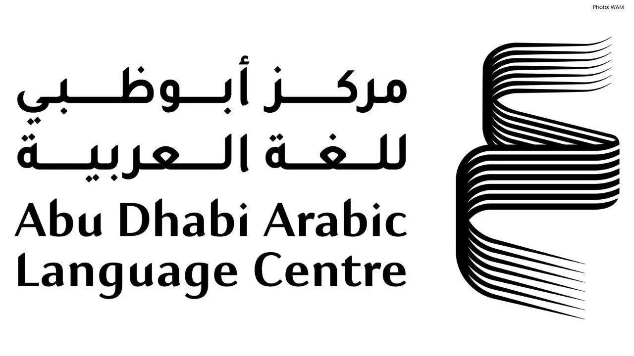 Sheikh Zayed Award Unveils Longlists for 2025–2026 Edition