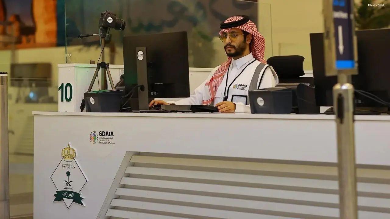 SDAIA Upgrades Salwa Port Systems to Support Arab Cup 2025