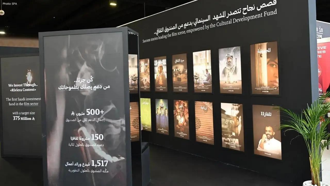 Cultural Development Fund Supports Fifth Red Sea Film Festival