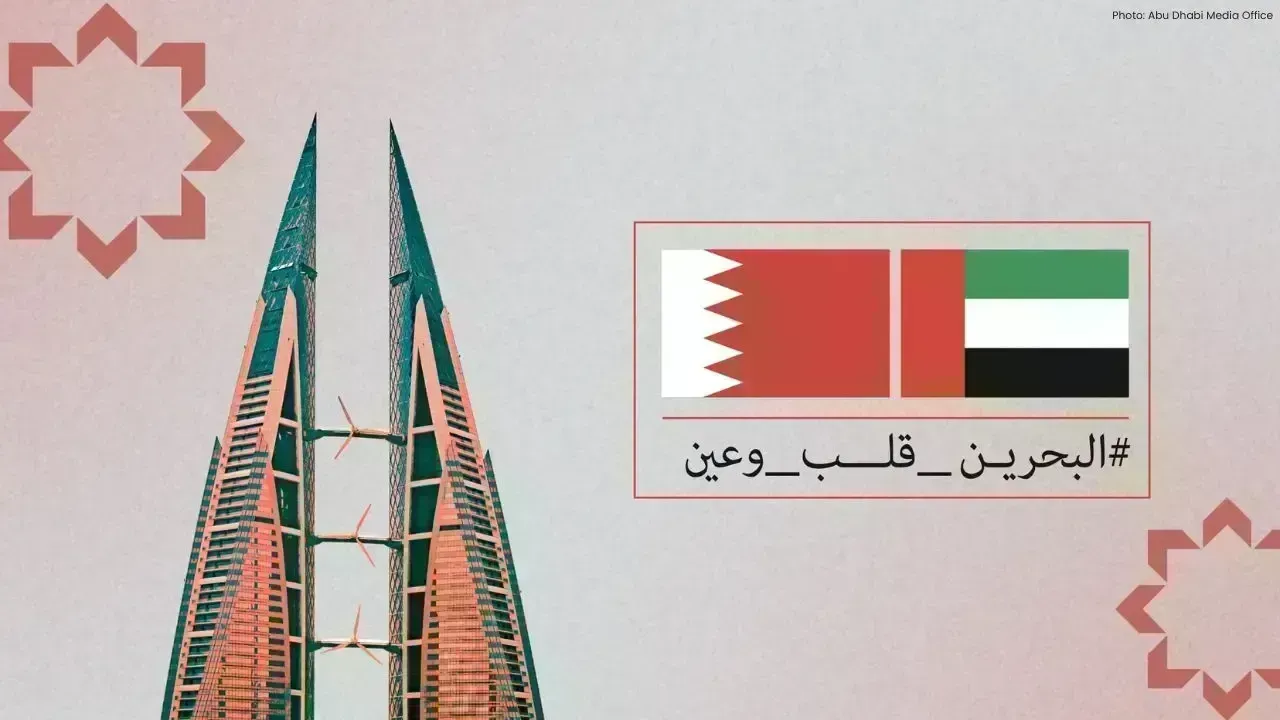 Strengthening Ties: UAE and Bahrain's Collaborative Progress