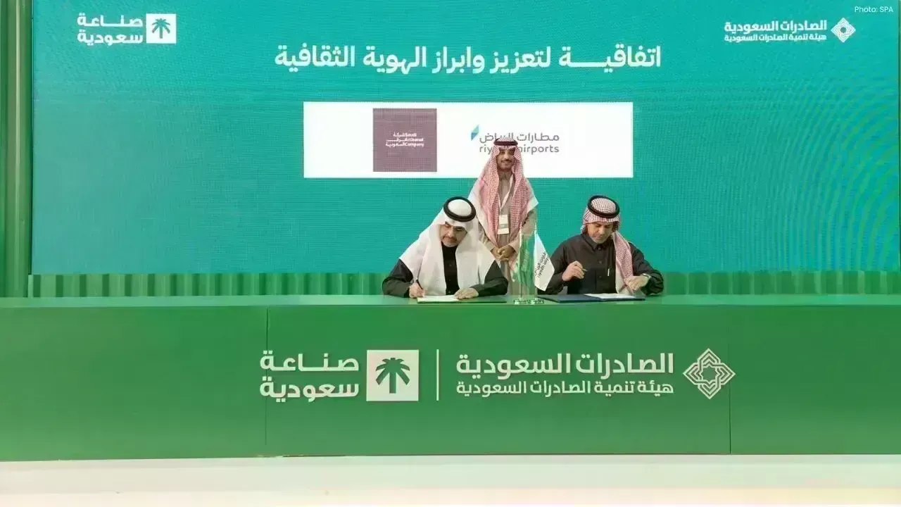 Saudi Artisanal Company to Display Handicrafts at Riyadh Airport