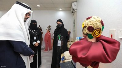 Made in Saudi Hackathon Concludes Successfully in Madinah
