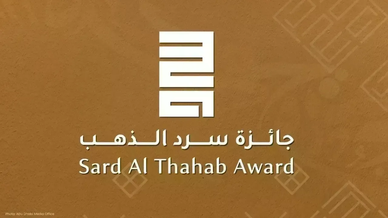 Winners of the Sard Al Thahab Award 2025 Celebrated