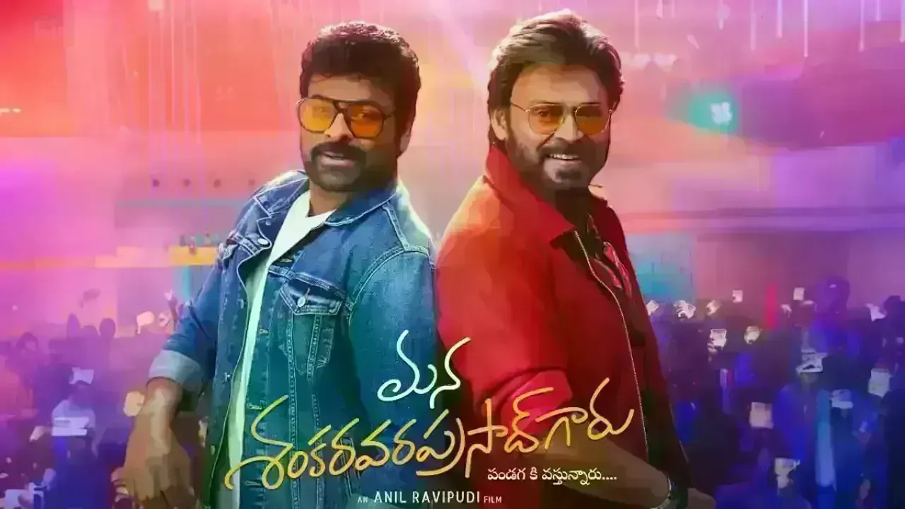 Mana Shankara Vara Prasad Garu: A Festive Family Blockbuster Featuring Chiranjeevi