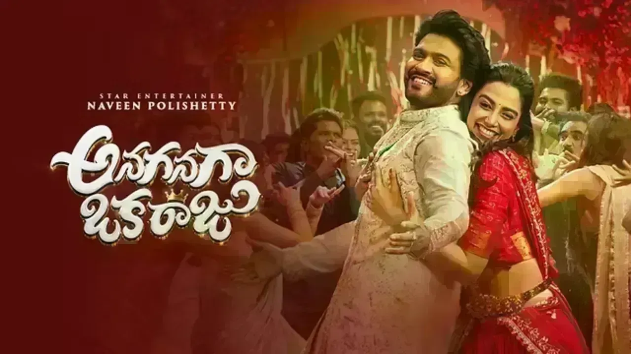 Critical Review of Anaganaga Oka Raju: Highlights and Drawbacks of This Telugu Film