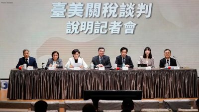 Strengthening Ties: U.S. and Taiwan Collaborate on AI and Tech Security