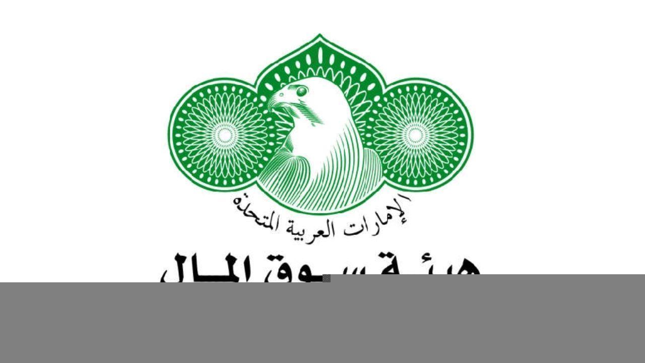 UAE Stock Markets to Resume Trading on March 4 After Pause