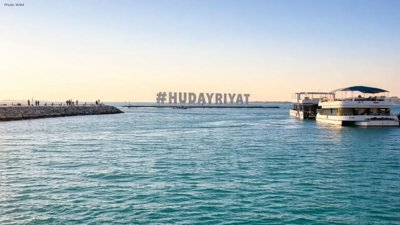 Al Hudayriyat Island: A Transformative Force in Abu Dhabi