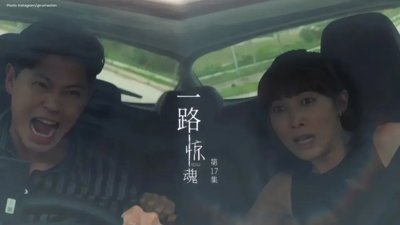 Malaysian Outcry Over Singaporean Drama's Scam Depiction