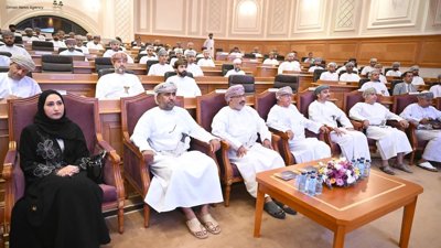 Oman Advances Governance Through Smart Regulatory Seminar