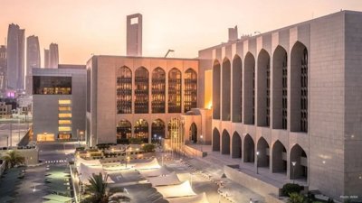UAE Central Bank Unveils Revised AML Guidelines to Combat Financial Crimes