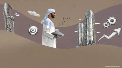 Abu Dhabi Initiates Young Emirati Traders Award to Foster Entrepreneurial Spirit