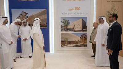 UAE Unveils Largest Date Factory to Combat Child Malnutrition