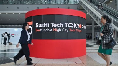 Turkmenistan's Engagement at Tokyo Innovation Forum