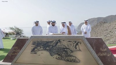 Foundation Laid for Abu Al Kizan Marine Village in Khorfakkan