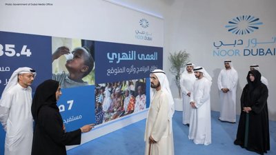 UAE Initiates Comprehensive River Blindness Campaign