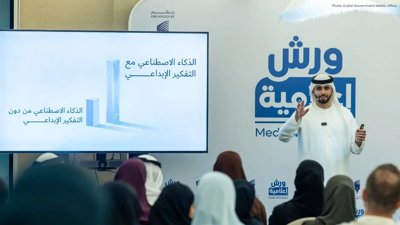 AI Workshop at Dubai Press Club: A New Approach for Media Professionals