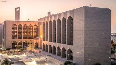 UAE Grants License for AI-Driven Omla Community Bank in Umm Al Quwain