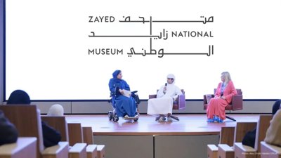 Accessibility Conference 2026 Set for UAE's Zayed National Museum