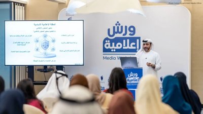 AI Workshop at Dubai Press Club Explores Content Creation