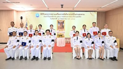 Royal Recognition for Thailand's Tourism Officials