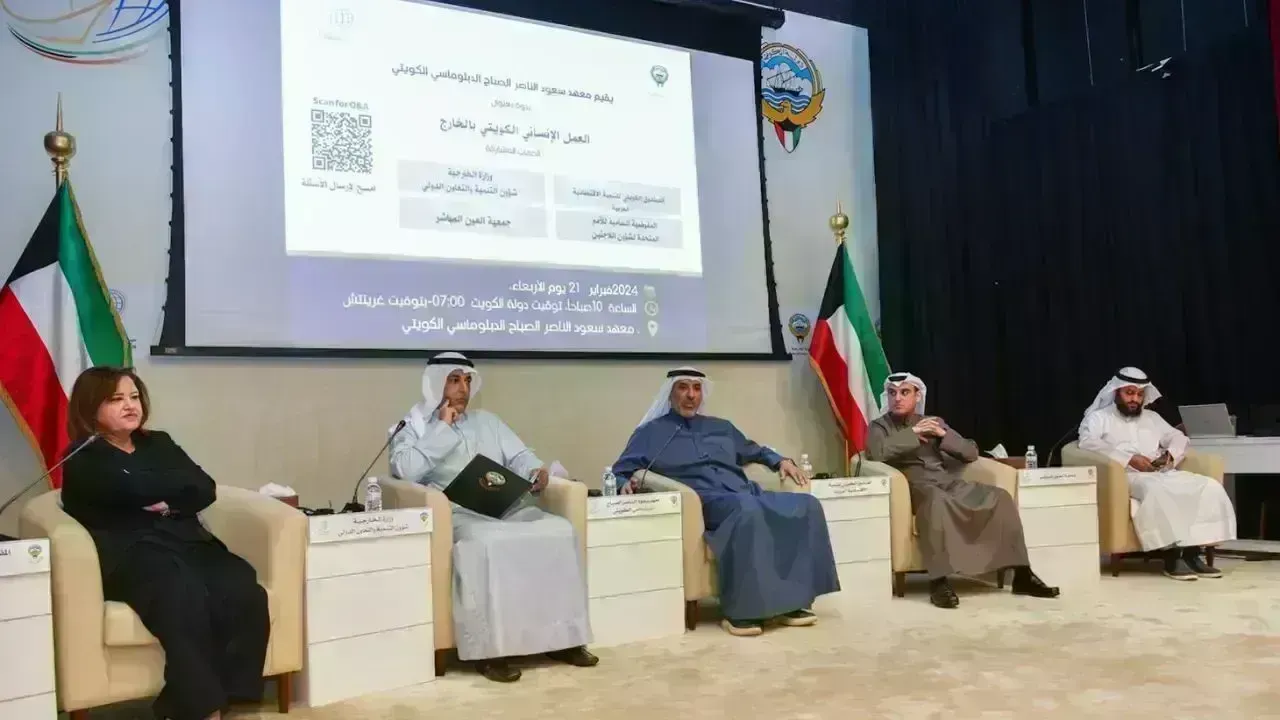 Kuwait Highlights Commitment to Missing Persons Affairs